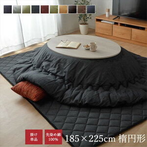 zc ȉ~` |Pi 185×225cm R^c|zc fj ߃fjIT ~ lCr[ O[ O[ n Vv g a_  킢 |zc