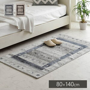 gR EBgD J[ybg O O~ ` Mbx O[ 80×140cm   イ O~ イ  ANZg