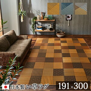  Y  ~ 4 J[ybg J[ybg  O O _ ܐD hq 191×300cm C  ~    pb`[N _  x[W 