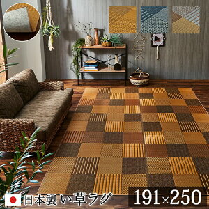  Y  ~ 3 J[ybg J[ybg DXhq R O  hL  ܐD :sDz C    _  191×250cm ~ pb`[N 