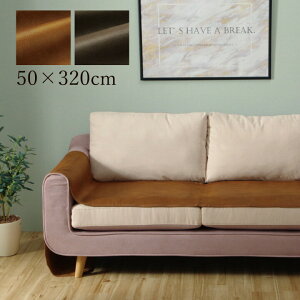 \t@[Jo[  h~ R hL VɂȂɂ ɂ 1l| \t@Jo[ I C[W`FW 50×320cm 邾 ͗lւ 􂦂 3l|  Be