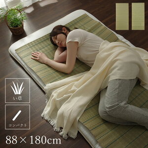  Y  V[c lSU Q Vv  Q lSU 88×180cm  VO  ˂ Q }bg Ђ ~pbh 炳 a l Q