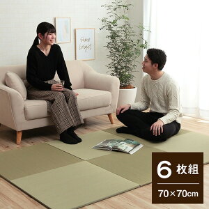  u jbg VXe n Vv i` L  ȒP ʊ~ [֗ 70×70×1.5cm 6g vC}bg a a rO a_ LbY q