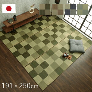 Y O J[ybg   ubN 191×250cm C  ~    Vv ubN  JWA  { ݃Jo[ a