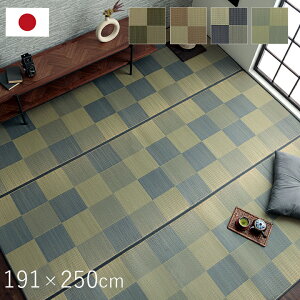 Y O J[ybg ubN   Vv NbV 191×250cm E^ C  ~   Vv ubN  JWA  