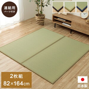 u 1 Y  ȒP a rO u L ͗lւ J[ybg R a a 2g }bg t[O  NbV  LbY q _ 82×164cm 