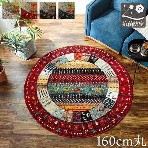 gR EBgD J[ybg ی` MbyO 160cm~` O~ イ  {[ O}bg CeA ANZg tA}bg Z^[O _CjO 