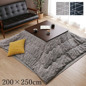 zc `  |zc 200×250cm }CNt@Co[ 80`90×120cmp̂ɓK { xzc 􂦂 a k |zc Vv  ȃGl JWA a m
