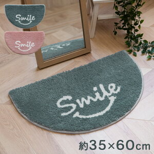 }bg oX}bg }` CeA p[\i 킢 ~` O[ 35×60cm ό` ӂӂ ׂɂH