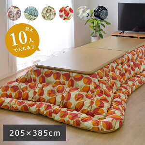  { zc ` Y ԕ |Pi |zc 205×385cm 唻 ӂƂ xzc  |zc |zc  Tɂ  킢 Vv a 