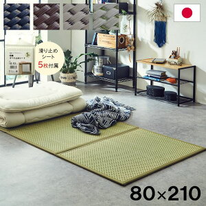 }bgX O܂ Z~VO { Y  Jrh~ u y ~J C ΍ V tA}bg 80×210cm  Q}bg Q}bg ނւ ~߃V[gt