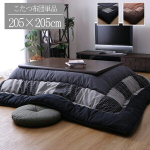 zc { ` a_ `FbN ȃGl 205×205cm |zc   x|zc {[ `FbN uE O[