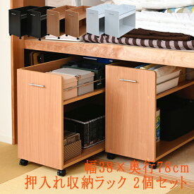 楽天市場 スライド ベッド 大人 用 押入れ収納 収納家具 インテリア 寝具 収納の通販