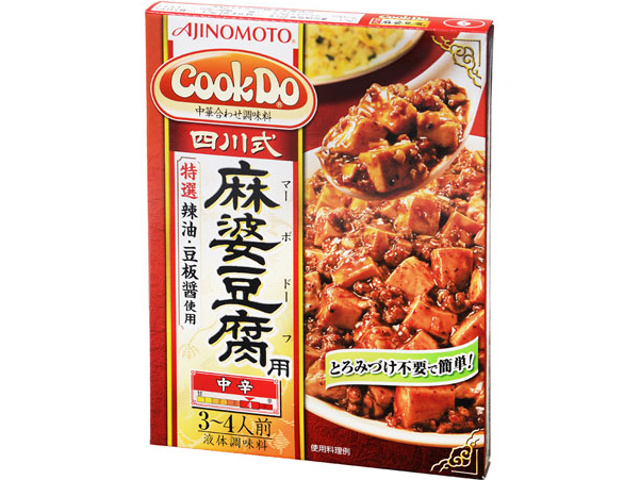 送料無料 味の素 CooKDo 四川式麻婆豆腐用 100%品質保証! 106.5g x10