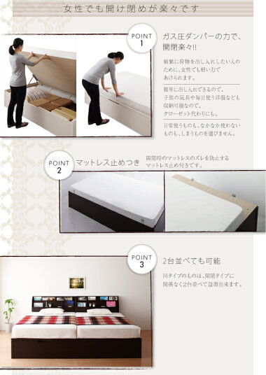 送料無料ガス圧式跳ね上げ式収納ベッドブルーメ・レギュラーシングル【縦開き】羊毛入りゼルトスプリングマットレス付きシングルベッド収納付きベッドヘッドボード棚付きコンセント付き木製ベッドベッド下収納大容量長物収納子供部屋一人暮らし社員寮北欧