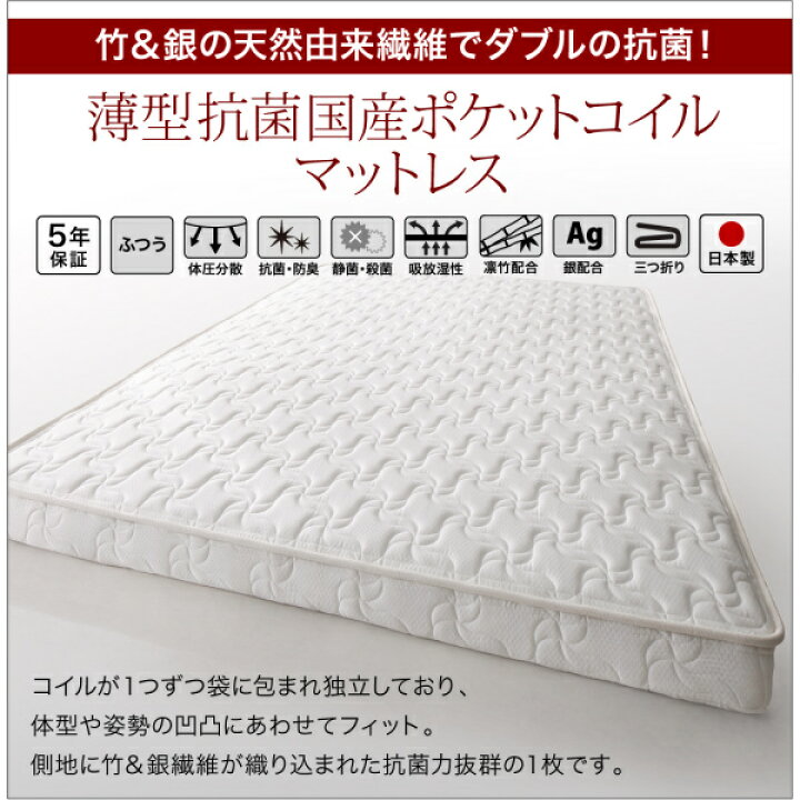 楽天市場】(送料無料) 国産跳ね上げ収納ベッド グランド 深さ44cm セミ 