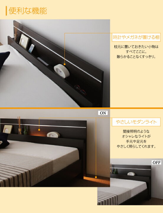 楽天市場】(送料無料) 連結ベッド ワイドK190 フレーム マットレス付き 
