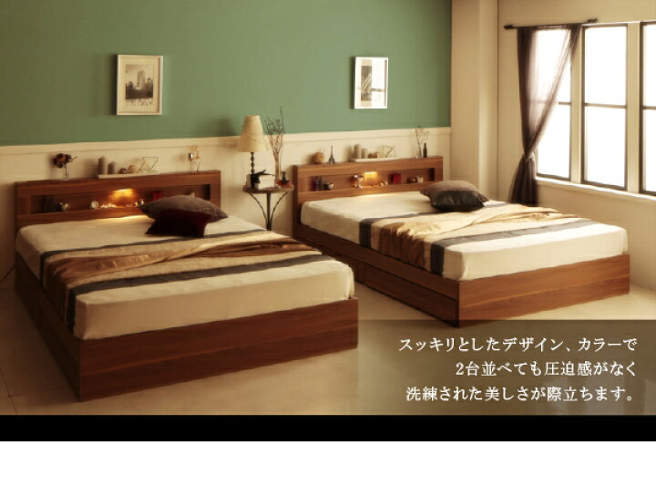 楽天市場】モダン LEDライト 棚 コンセント付き 収納ベッド Ultimus 
