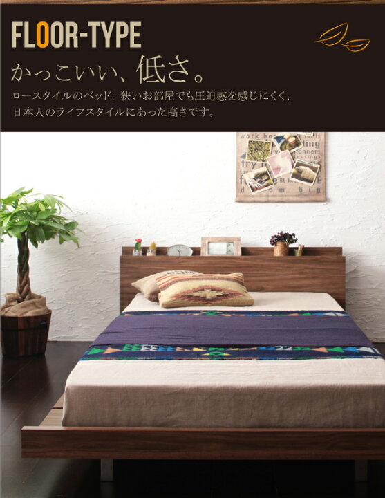 楽天市場】(送料無料) ベッド ローベッド クイーン ベッドフレーム 