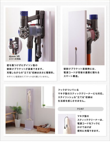 スティッククリーナースタンドSTANNAスタンナダイソン製やマキタ製のスティッククリーナー対応スタイリッシュで見せる収納にピッタリです。掃除機収納掃除機収納掃除機立て掃除用品置きスリム収納壁掛け省スペース壁寄せ