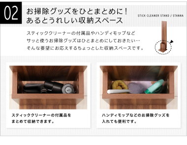 スティッククリーナースタンドSTANNAスタンナダイソン製やマキタ製のスティッククリーナー対応スタイリッシュで見せる収納にピッタリです。掃除機収納掃除機収納掃除機立て掃除用品置きスリム収納壁掛け省スペース壁寄せ