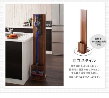 スティッククリーナースタンドSTANNAスタンナダイソン製やマキタ製のスティッククリーナー対応スタイリッシュで見せる収納にピッタリです。掃除機収納掃除機収納掃除機立て掃除用品置きスリム収納壁掛け省スペース壁寄せ