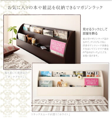 送料無料組み立てサービス付きガス圧式跳ね上げ式収納ベッドブルーメ・ラージセミダブル【横開き】薄型抗菌国産ポケットコイルマットレス付きセミダブルベッド収納付きベッドヘッドボード棚付きコンセント木製ベッドベッド下収納大容量長物収納子供部屋
