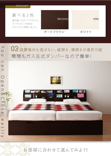 送料無料組み立てサービス付きガス圧式跳ね上げ式収納ベッドブルーメ・ラージセミダブル【横開き】薄型抗菌国産ポケットコイルマットレス付きセミダブルベッド収納付きベッドヘッドボード棚付きコンセント木製ベッドベッド下収納大容量長物収納子供部屋