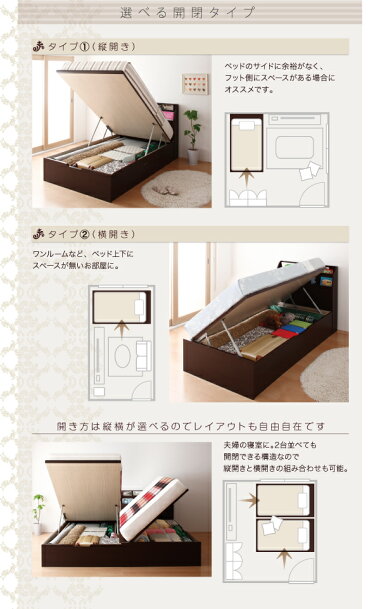 送料無料ガス圧式跳ね上げ式収納ベッドブルーメ・ラージセミダブル【縦開き】薄型プレミアムボンネルコイルマットレス付きセミダブルベッド収納付きベッドヘッドボード棚付きコンセント付き木製ベッドベッド下収納大容量長物収納子供部屋一人暮らし