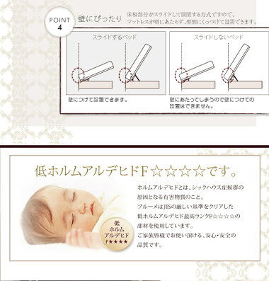 送料無料ガス圧式跳ね上げ式収納ベッドブルーメ・ラージセミダブル【縦開き】薄型プレミアムボンネルコイルマットレス付きセミダブルベッド収納付きベッドヘッドボード棚付きコンセント付き木製ベッドベッド下収納大容量長物収納子供部屋一人暮らし