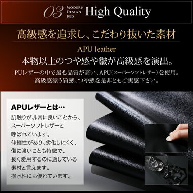 送料無料レザーベッド高級レザー使用フレームマットレス付きダブルベッド流線型ベッドダブルサイズデザイナーズベッドウッドスプリングベッド【スタンダードボンネルコイルマットレス付き】モダンデザインサイドフレームヘッドボードクッションPUレザーホテル