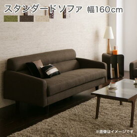 送料無料 ソファ 3人掛け 幅160cm ソファー sofa 3人用 3人掛けソファ 三人掛け 3P 省スペース 肘掛け フロアソファ ローソファ オリヴィア 3人がけ コンパクト 高級感 一人暮らし ワンルーム 北欧 応接間 ホテル 民泊 社員寮 モスグリーン ブラウン ベージュ