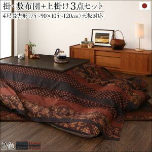 YzcZbg  |~zc&|3_Zbg 4ڒ`(80×120cm)VΉ 100% ۉ y I[V[Y tBbgLg zbgJ[ybgJo[  { R^cz