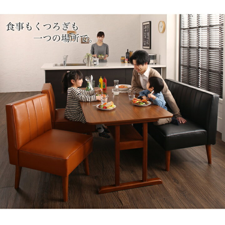 楽天市場】ファミリー向け 棚付き ソファダイニング Galdy ガルディ 