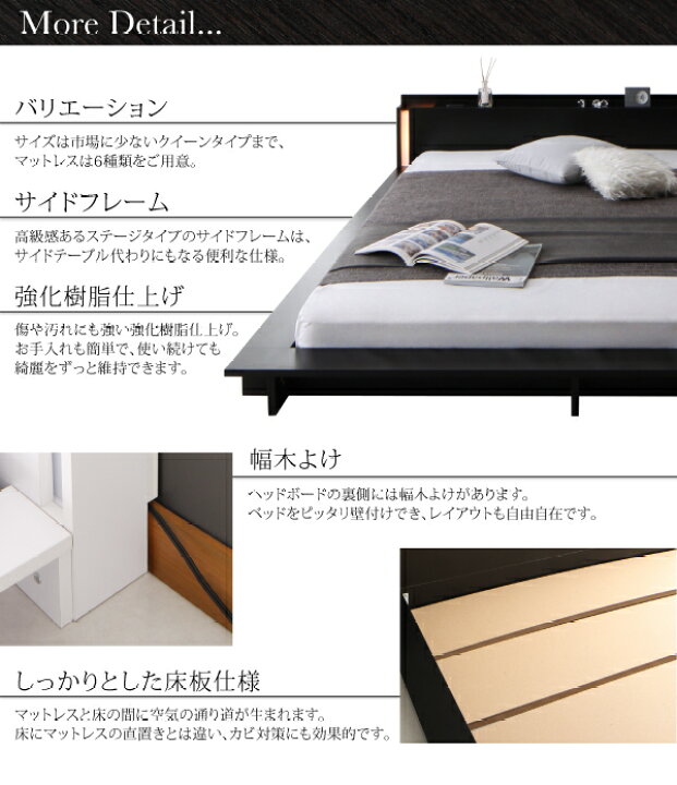 楽天市場】ライト 棚 コンセント付き ベッドフレーム マットレスセット 