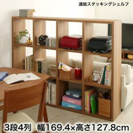 楽天市場 間仕切り 収納 高さ Cm 高さ 1 129cm オープンラック 本棚 ラック カラーボックス 収納家具 インテリア 寝具 収納の通販 楽天市場 間仕切り 収納 高さ Cm 高さ 1 129cm オープンラック 本棚 ラック カラーボックス 収納家具 インテリア 寝具 収納の通販