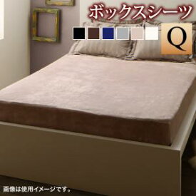 プレミアム毛布とモダンストライプのカバーリングシリーズ ベッド用ボックスシーツ クイーン 静電気防止 ホテルスタイル モダン エレガント おしゃれ
