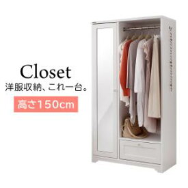 楽天市場 かわいい クローゼット ワードローブ 収納家具 インテリア 寝具 収納の通販