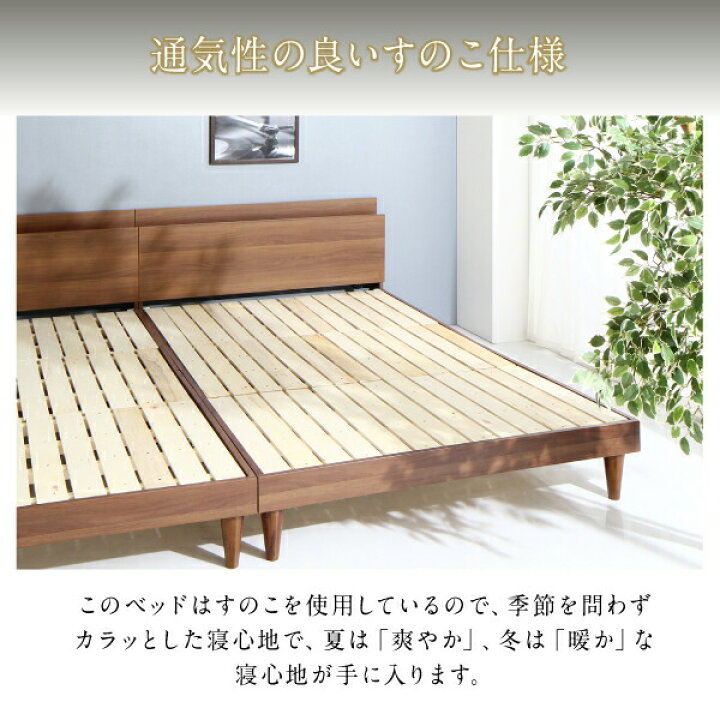 楽天市場】ツイン連結すのこベッド Tolerant トレラント プレミアム 
