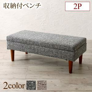 ベンチ ソファ カウチ 通販 価格比較 価格 Com