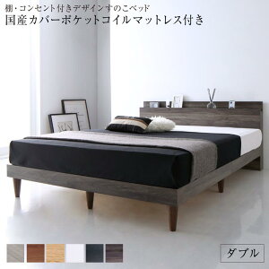 �������� �V���v�� �x�b�h�t���[�� �}�b�g���X�t�� �_�u�� �x�b�g �_�u���x�b�h ������� �{ �I �R���Z���g�t���f�U�C�����̂��x�b�h Grayster �O���C�X�^�[ ���Y�J�o�[�|�P�b�g�R�C���}�b�g