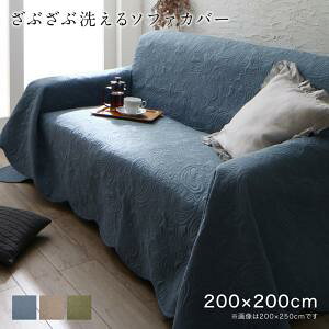 fUC\t@Jo[ kilyta L[^ Yh~xgȂ 200×200cm \t@Jo[ \t@[Jo[ I[V[Y NK Jo[ R^cJo[ xJo[  Vv