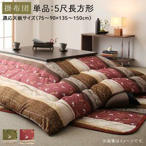 zc  p|zcPi 5ڒ`(90×150cm)VΉ R^czc xzca a 킢  { ȓ ۉ 