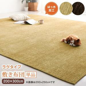 ~zcPi O^Cv 200×300cm O ~zc ~zc R^c~zc x~zc H Vv 