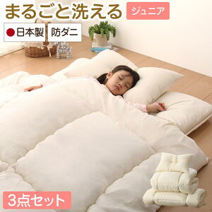 布団 セット おしゃれの人気商品 通販 価格比較 価格 Com 布団 セット おしゃれの人気商品 通販 価格比較 価格 Com