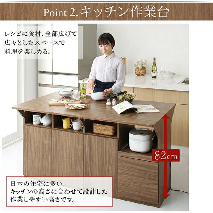 同商品2台あり】Francfranc キッチンカウンター ウォールナット 幅118 