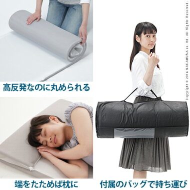 ポータブルマットエアレスト365W95