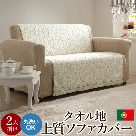 楽天市場 可愛い ソファカバー イスカバー インテリア 寝具 収納 の通販