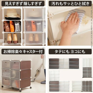 クリア収納ボックスフリッパー