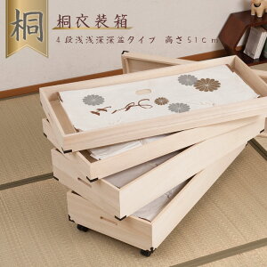  LX^[tˈߑ 4i 51cm t ˔  [ ˃^X ˂ ˔ ߑP[X  a[ ˃P[X ߗގ[  N[[bg {bNX [